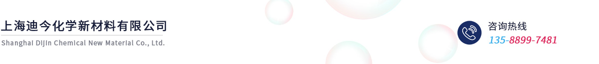 上海B–Sports必一新材料有限公司